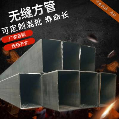 900x600x10方管 低频焊方管 镀锌大口径方管