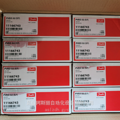 157B4228升级PVEO32(S7) 11166743丹佛斯电磁模块，Danfoss比例阀