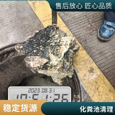 上海浦东新区 清理化粪池 工地污水池清淤 厂区沉淀池清掏快速