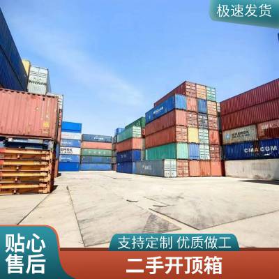 ڹӦּװ 20GP 40GP 40HQ 45HQ 6 12