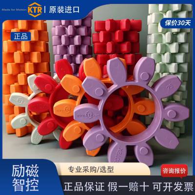 ROTEX ROTEXGS75/ROTEXGS65建 Ŀ¼ M1