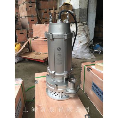 上海消泉 50WQR25-35-7.5 不锈钢耐高温潜水排污泵 流量25吨