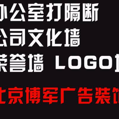 静安庄附近专业家装工装 酒店、宾馆、办公室、店面等装饰服务