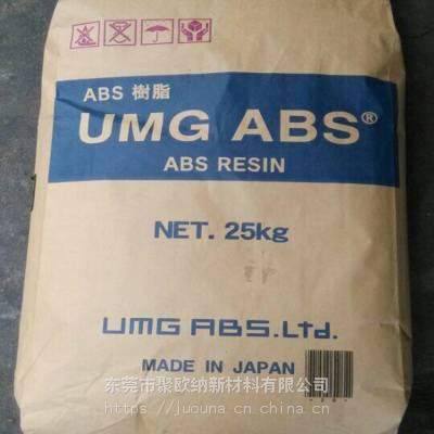 厂家热销 塑胶原料 ABS 日本UMG ESF20 耐磨 高光泽