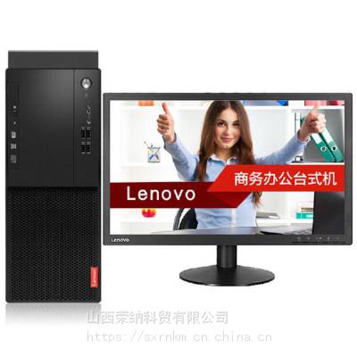 루Lenovo M415-N007 I5-7400 4G 1T DVDRW WIN10 2