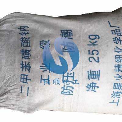 广州纳顺优势供应上海星火二甲苯磺酸钠表面活性剂