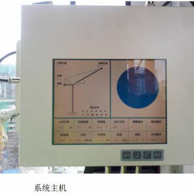 深圳塔吊黑匣子安装及住建城安院平台对接 动臂塔吊监测系统