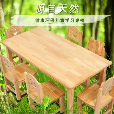 湖南幼儿园家具厂家实木桌椅批发幼儿活动室家具