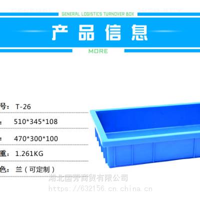 国芳G52345塑料箱 发可定制颜色印刷LOGO 包装物流箱 内部周转盒