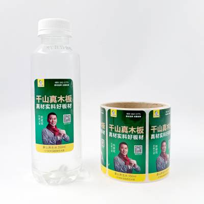 胶面印刷矿泉水不干胶标签珠光合成纸定制水瓶贴高清印刷