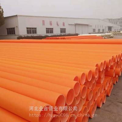 160Mpp电力管沧州生产厂，质量评价高的电缆保护套管报价