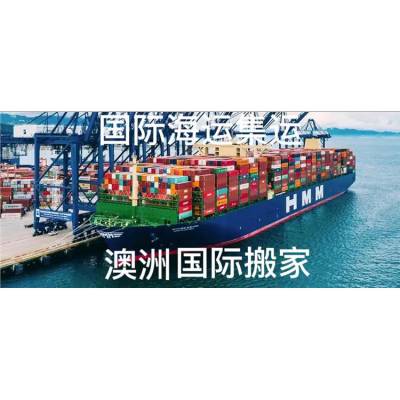 加拿大 陵水黎族自治县大件物品厂商