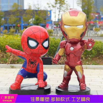 玻璃钢卡通动漫人物雕塑蜘蛛侠摆件步行街游乐园景观装饰品