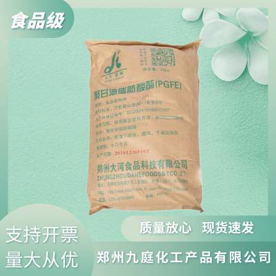 聚甘油脂肪酸酯厂家 食品级添加表面活性乳化剂 聚甘油酯