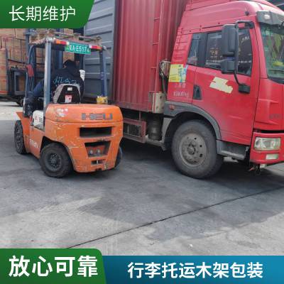 合肥 六安 阜阳 滁州到九江物流公司 工程机械运输 行李搬家
