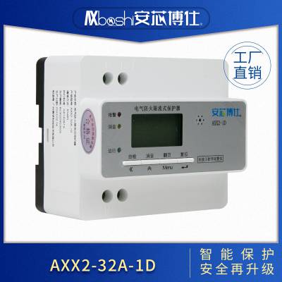 о˵綯׮ǷѹʽAXX2-20A-1C