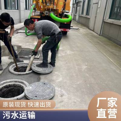 德阳市广汉市清掏化粪池、污水池清理、高压清洗下水道、抽污水