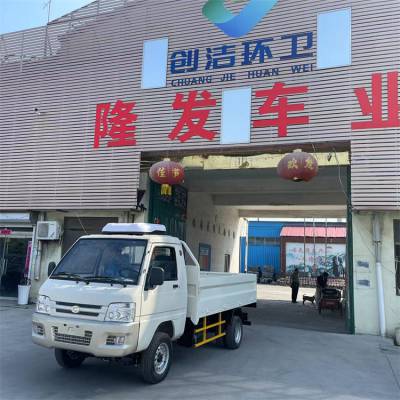 电动四轮挂桶垃圾车 自装卸压缩清运车 物业乡镇工厂垃圾桶运输车