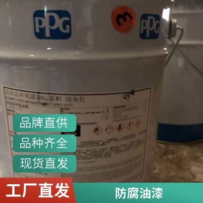 PPG 有机硅耐高温漆 SIGMATHERM 540 China 7564 庞贝捷 耐磨 油漆