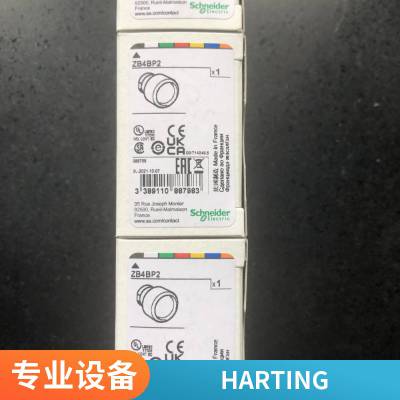 重负荷电源连接器 HARTING 09110006113 凯萨电子