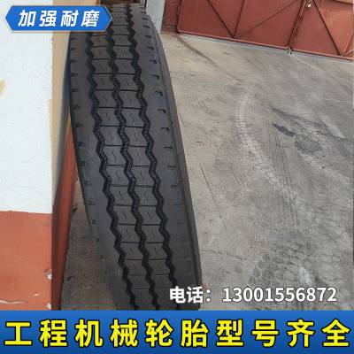 1200R24吊车起重机新三线全钢丝成套工程机械轮胎