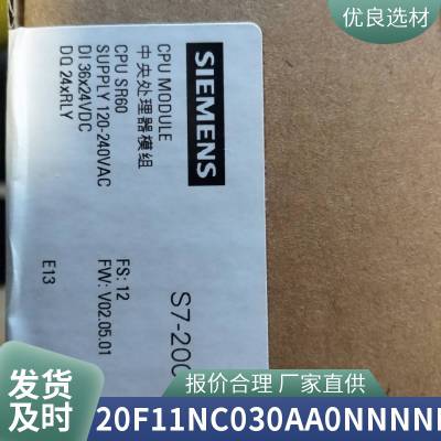 AB罗克韦尔 1756-L71 卡件输入输出模块20F11NC037AA0NNNNN 原装 PLC/DCS控制器20F11NC037AA0NNNNN