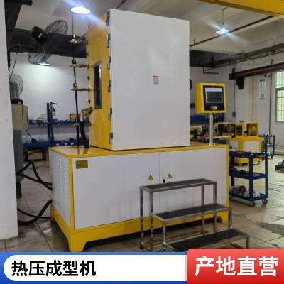 30T小型手动平板硫化机 液压硫化出片制样机 实验室压片机