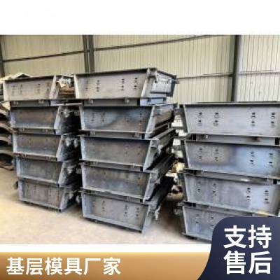 装配式基础沥青路面的基块模具公路铺装的路面模具京伟