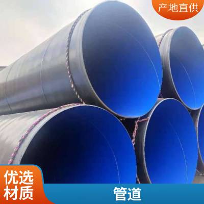 友诚瓦斯抽放涂塑管 对焊法兰涂塑钢管 矿用复合管 DN400内外涂覆管