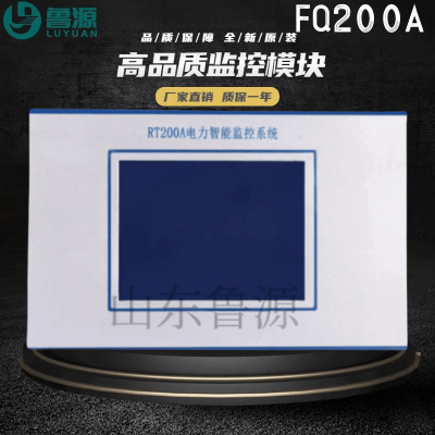 直流屏监控模块FQ200A控制器液晶显示屏电力智能监控系统