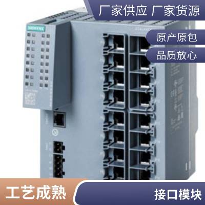 C98043-A7001-L1直流调速器装置主板备件点火电路 800V现货