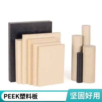 耐格美医用级 PEEK 板 生物相容 植入级聚醚醚酮板可定制