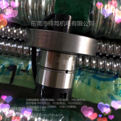 TBI法兰型滚珠花键加工;SLF025型;SLF030型;SLF040型;SLF050型;精度可选择