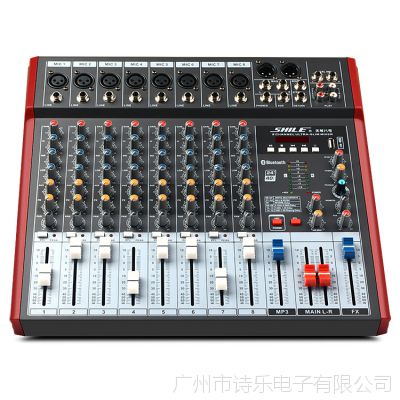 狮乐天琴八号 专业8路数字调音台 舞台会议用带蓝牙USB混响调节器