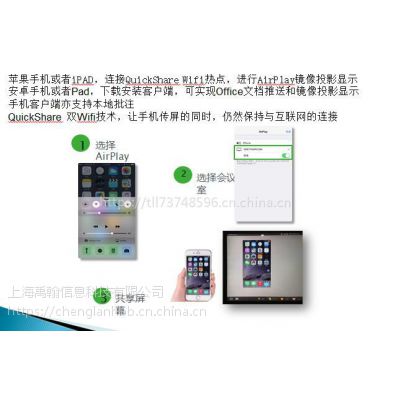 ˫wifiƣ QuickShare-28 Ͷʾϵͳ