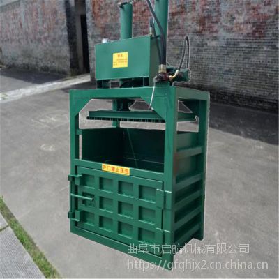 立式稻壳压块机 废纸箱液压打包机 立式半自动塑料薄膜压块机型号