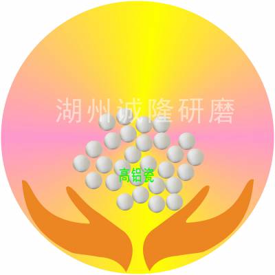 五金工具表面光饰抛光石,高铝瓷研磨块生产,氧化铝磨料生产基地