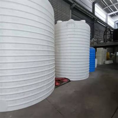 南川区10吨PE储罐15吨立式厚底储罐20吨氧化氢储罐价格