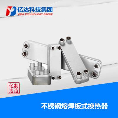 秦皇岛板式换热器厂商 秦皇岛M型可拆板式换热器