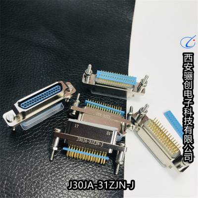 J30JA系列矩形连接器J30JA-31TJ-500MM插头插座接插件 拍前咨询