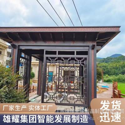 全国供应江浙沪北京海南徐州青岛天津廊坊河北泰州铝合金仿古凉亭复古四角凉亭仿木纹中式凉亭园林景观凉亭户