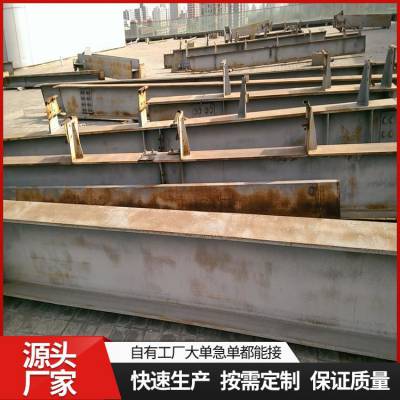 北京钢结构回收，二手钢结构厂房拆除，道轨钢梁大量回收