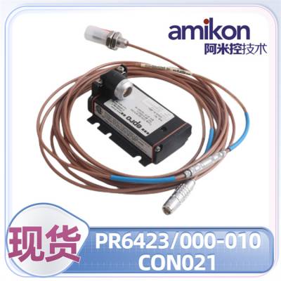 񶯴PR6423/01R-111 CON031