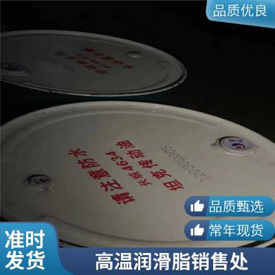 二硫化钼锂基润滑脂 昆仑二硫化钼锂基润滑脂系列福建供应