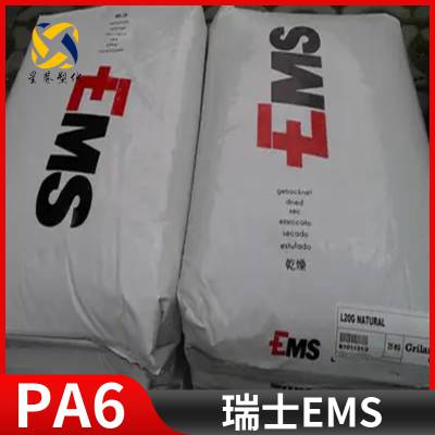 瑞士EMS Grilon® PA6 BA 115 尼龙6 聚酰胺6