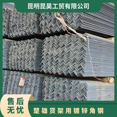 镀锌角钢 Q235B材质 50*5角铁建筑幕墙仓库货架机械加工