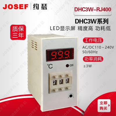 Դǽͨ DHC3W-RJ400DHC3W-RPt100¶ȿ JOSEFԼɪ