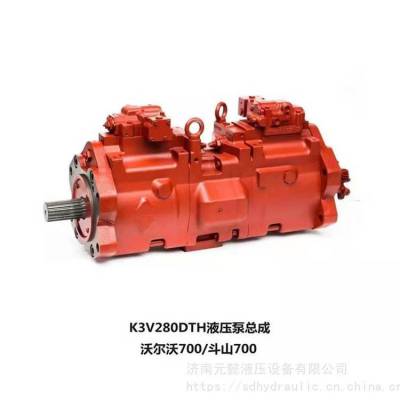 现代挖掘机K3V112DT K3V140DT液压柱塞泵 K3V112DT液压泵