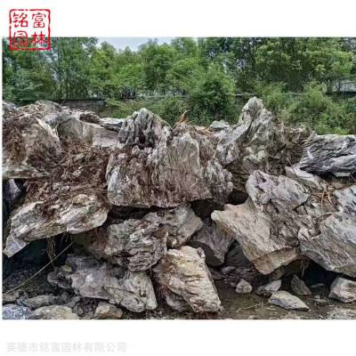浙江大英石批发园林景观造景石英石浙江英石厂家