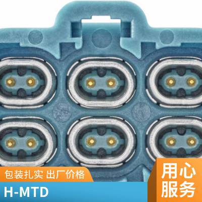 Rosenberger H-MTD以太网连接器 E6S20F-40MT5-C